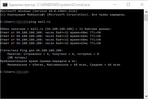 Командная строка.