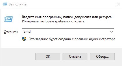 Вызов командной строки.
