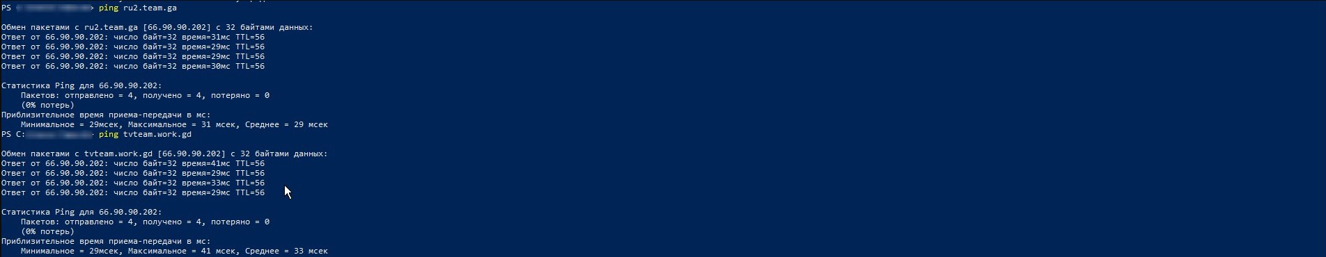 my-dns-17.jpg