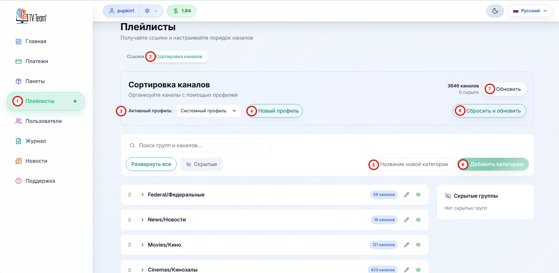 sortirovka-1.jpg