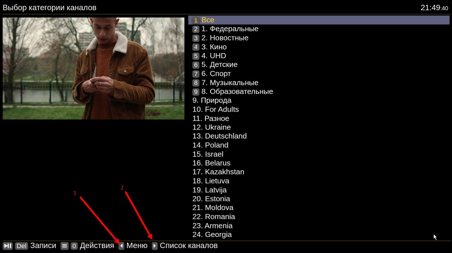 Kategorienliste der TV.Team Anbieterkanäle.