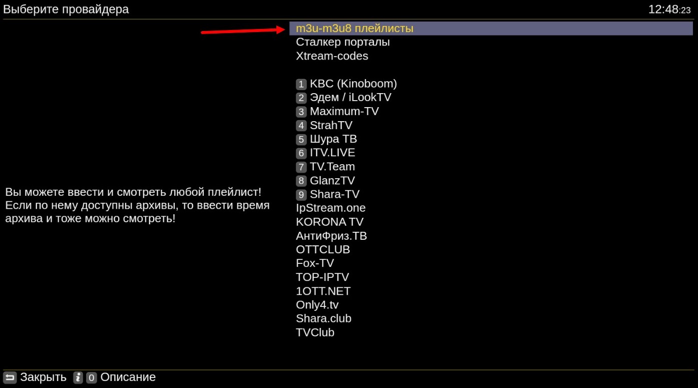 ott-play-1.jpg