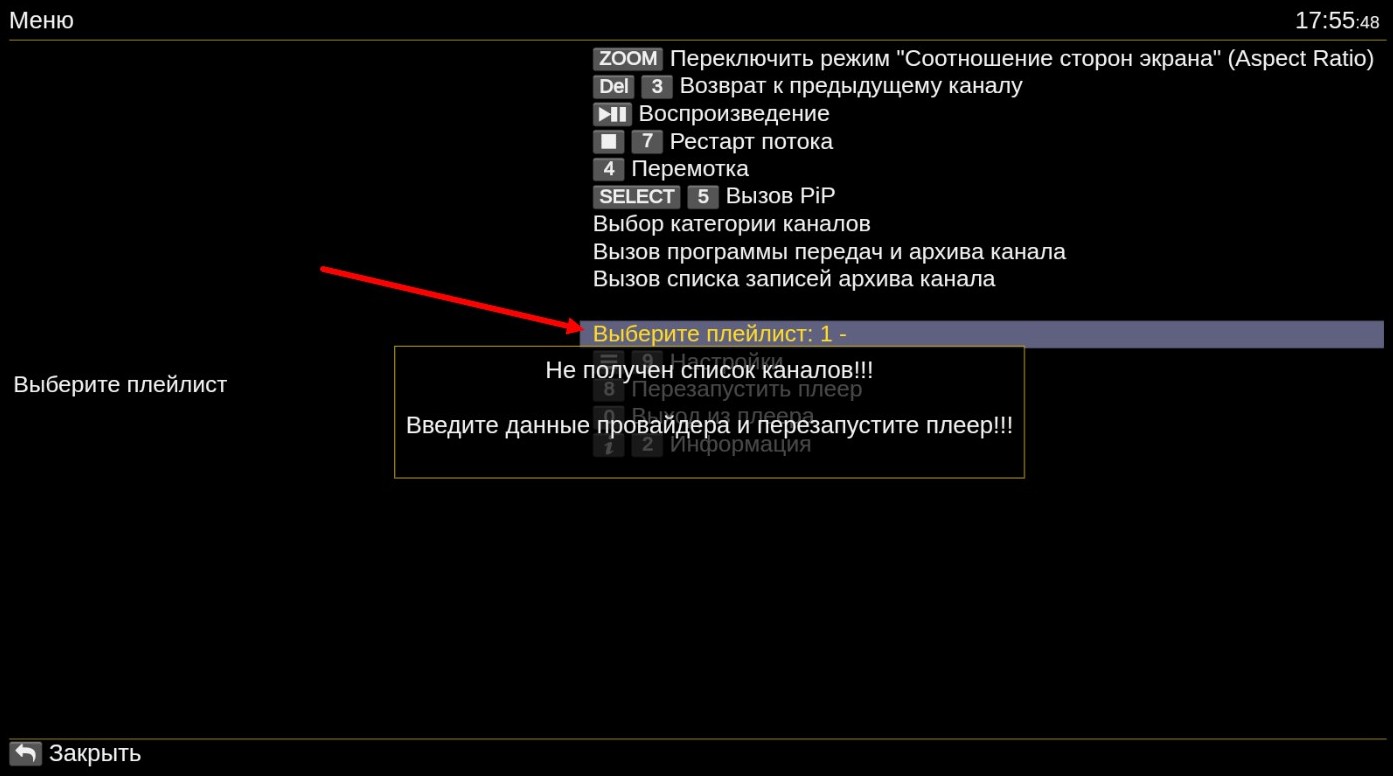 ott-play-2.jpg