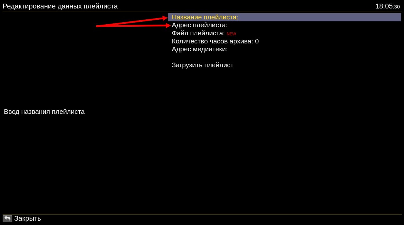 ott-play-4.jpg