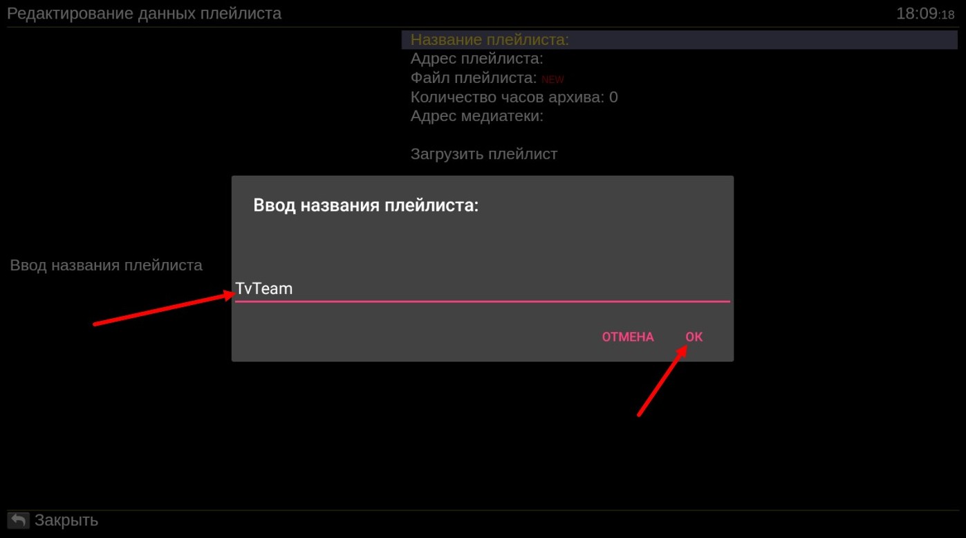 ott-play-5.jpg