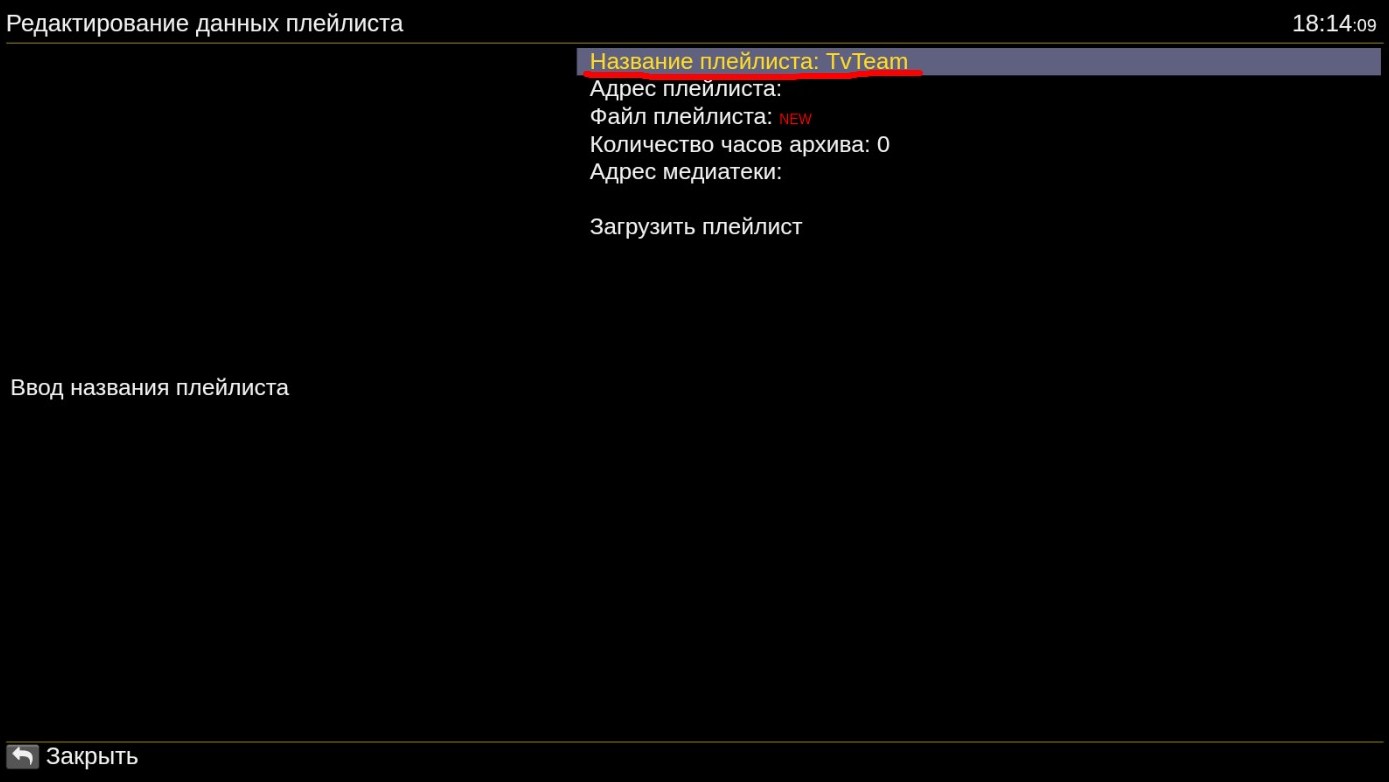 ott-play-6.jpg
