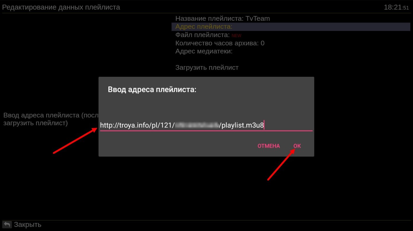 ott-play-7.jpg