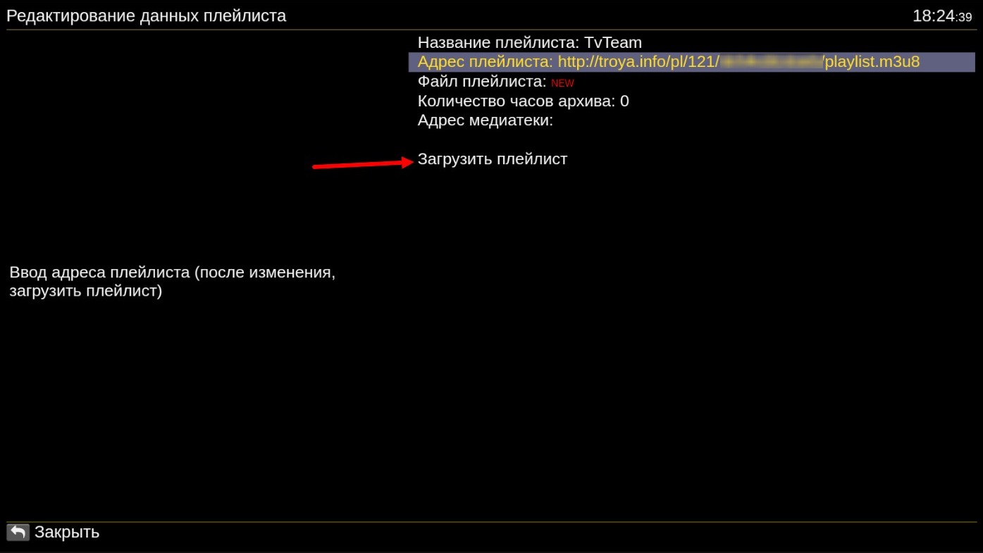 ott-play-8.jpg