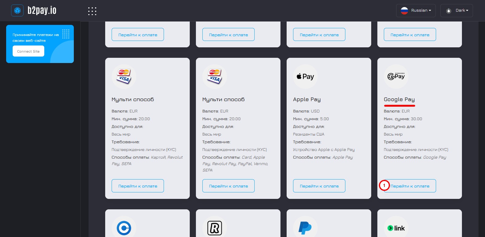 gpay-1.jpg