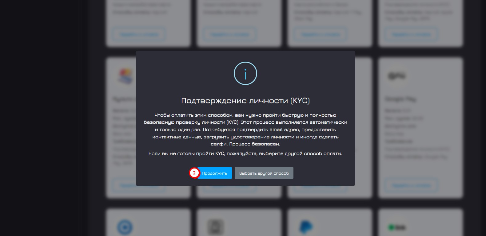 gpay-2.jpg