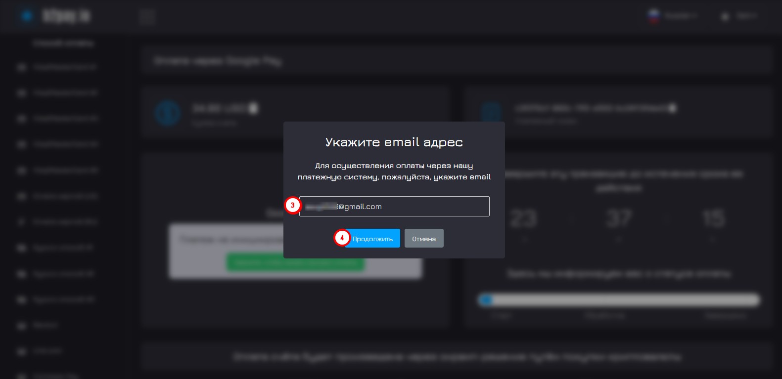 gpay-3.jpg