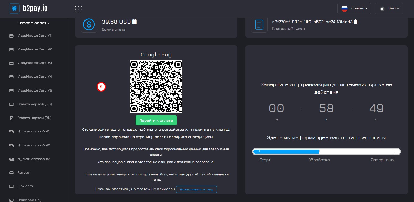 gpay-4.jpg