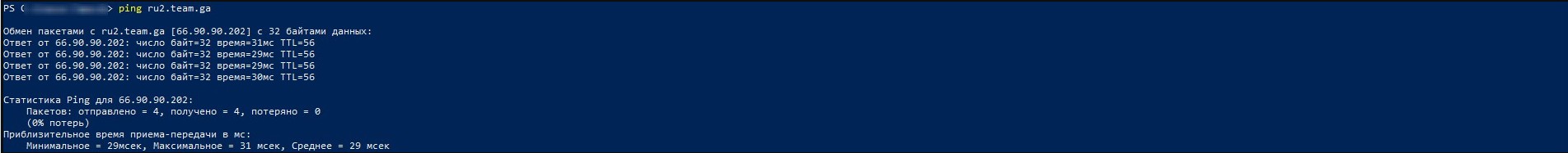 my-dns-13.jpg