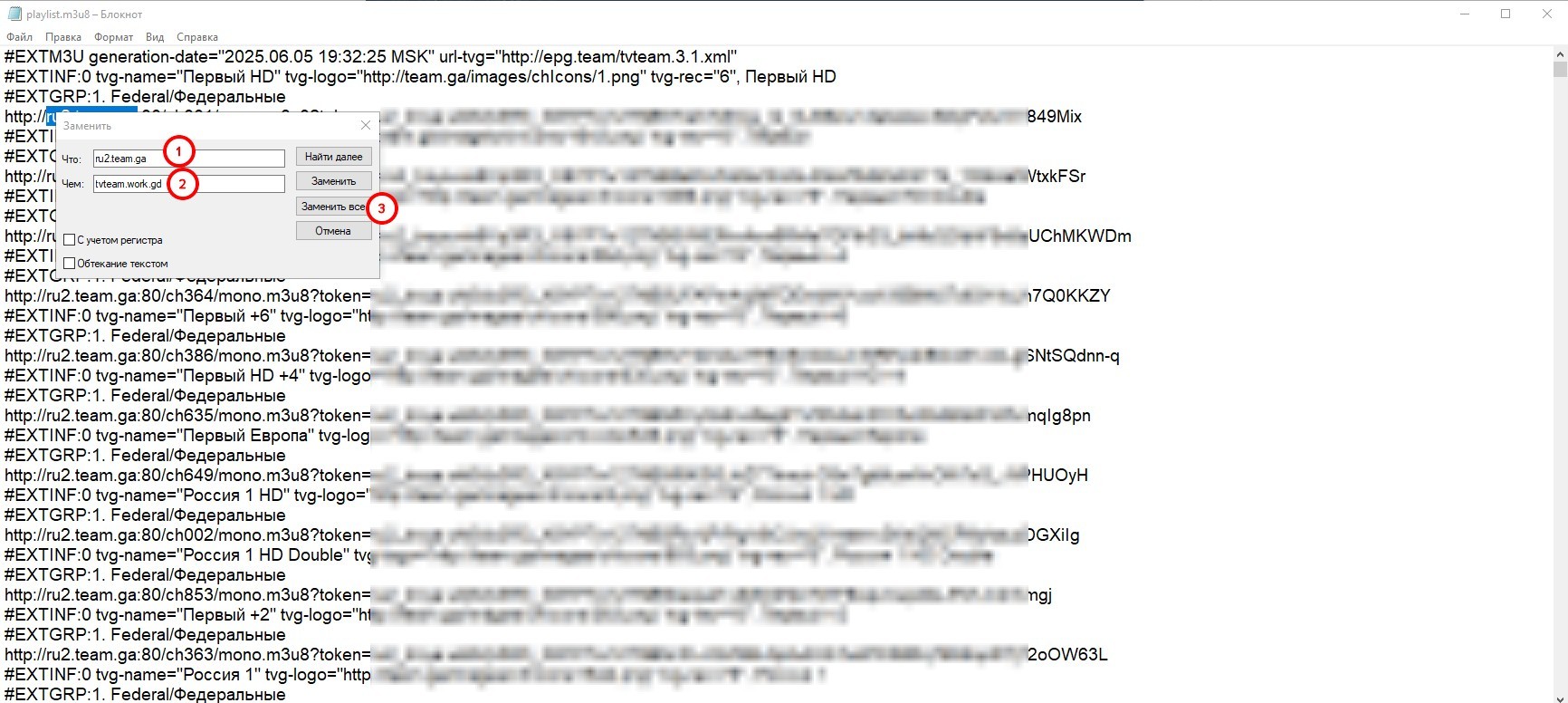 my-dns-19.jpg