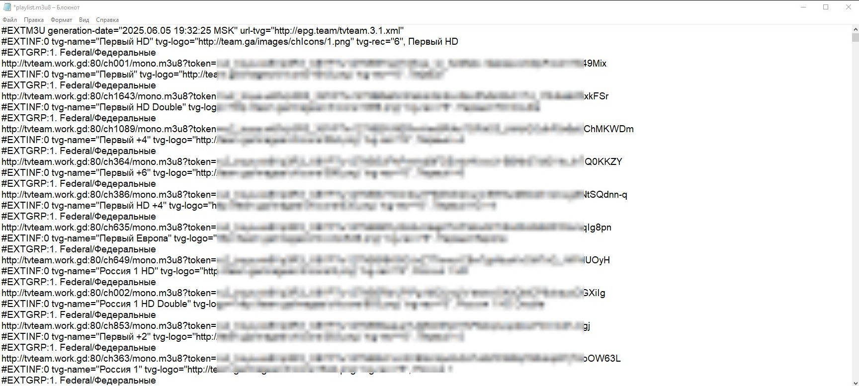 my-dns-20.jpg
