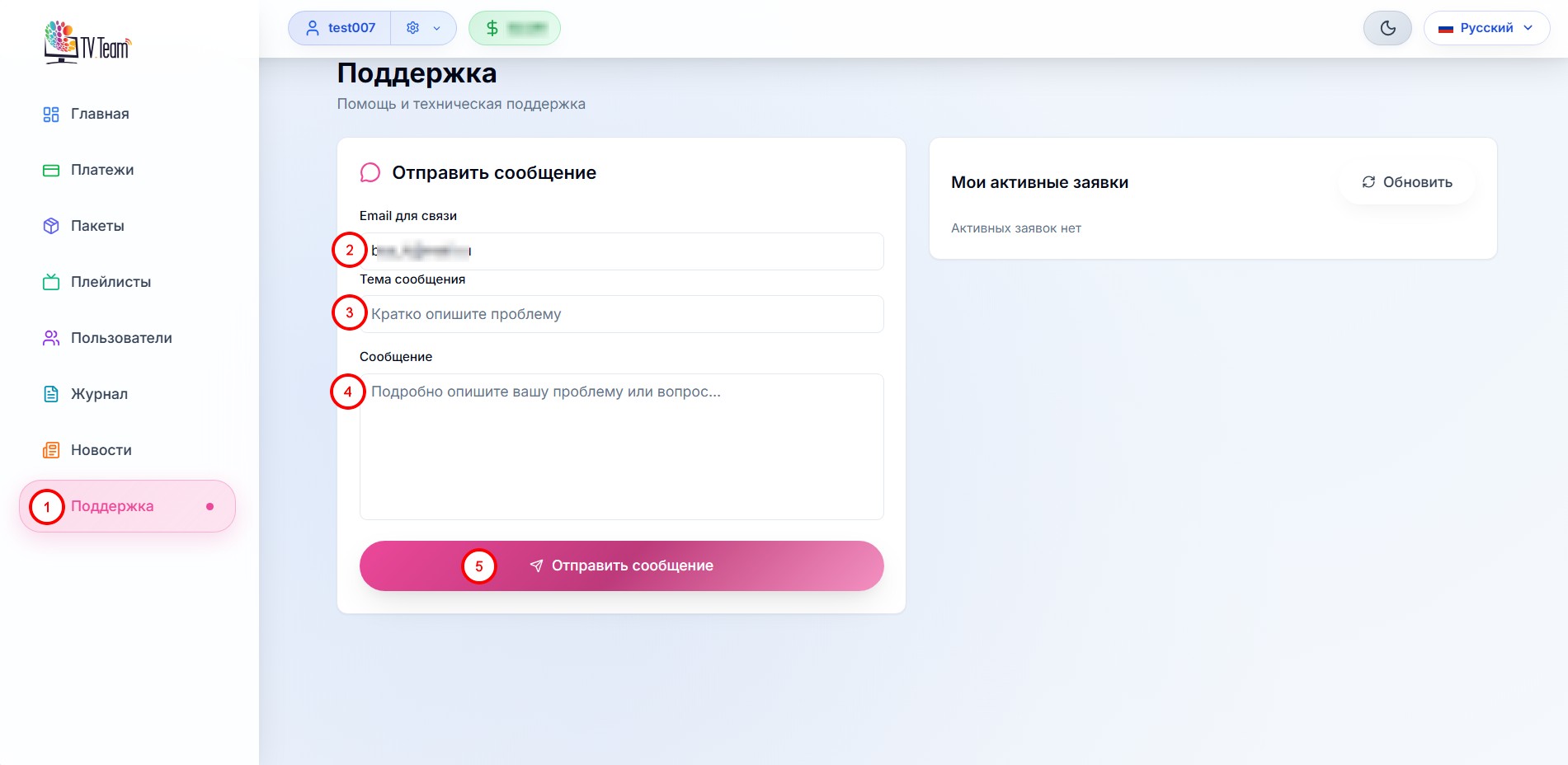 poddergka-1.jpg