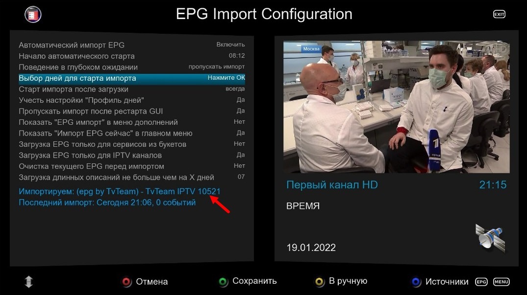 Plugin working.