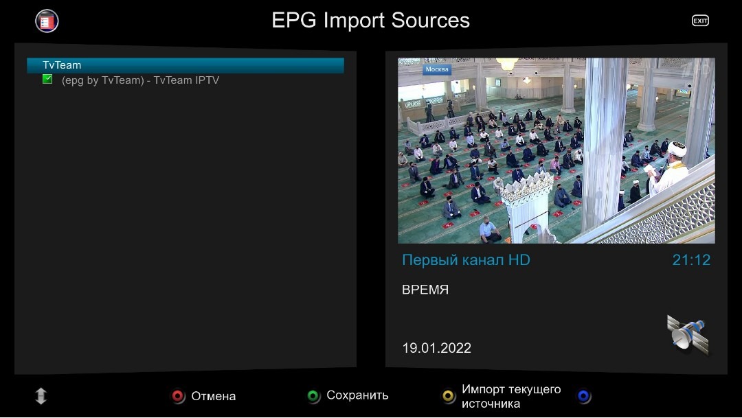 EPG source.
