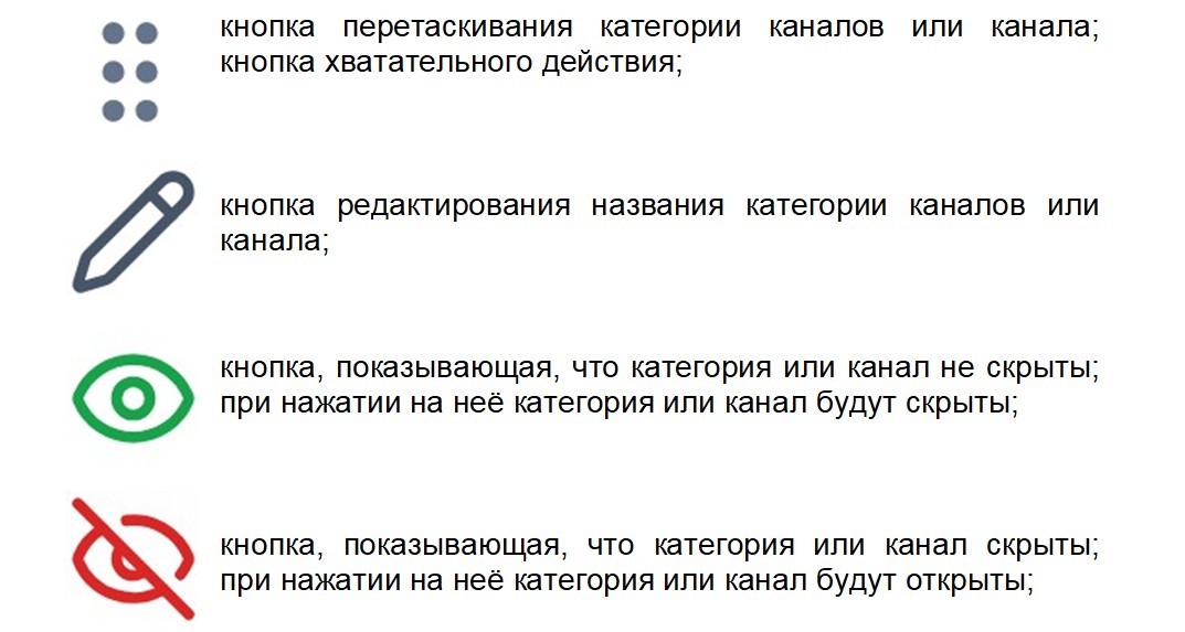 gruppa-piktogram-1.jpg