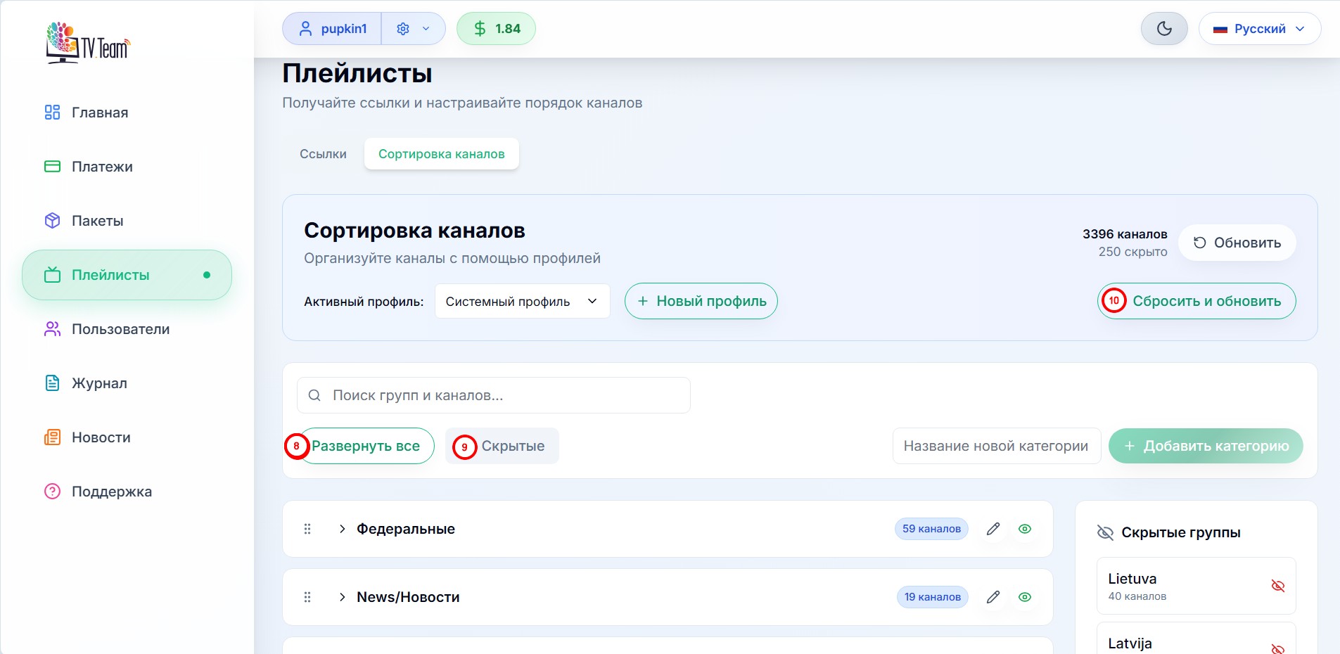 sortirovka-2.jpg