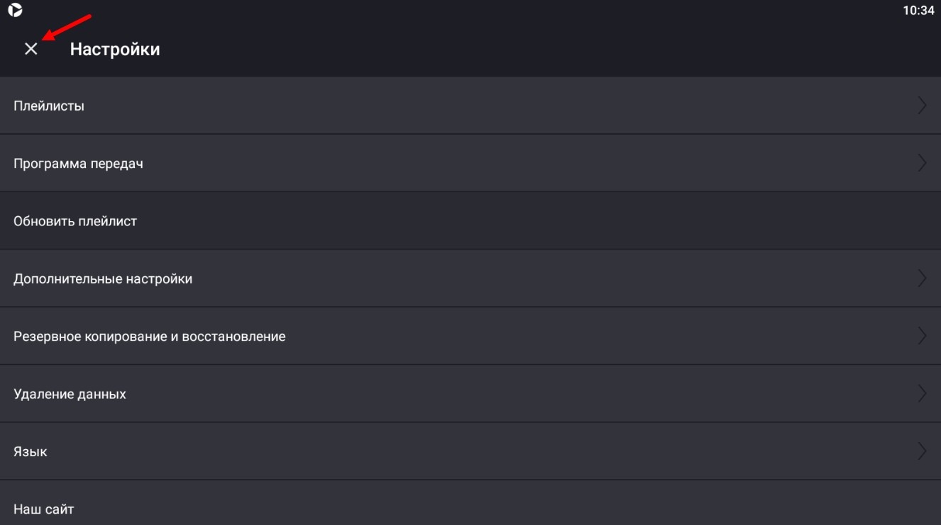 Player setup