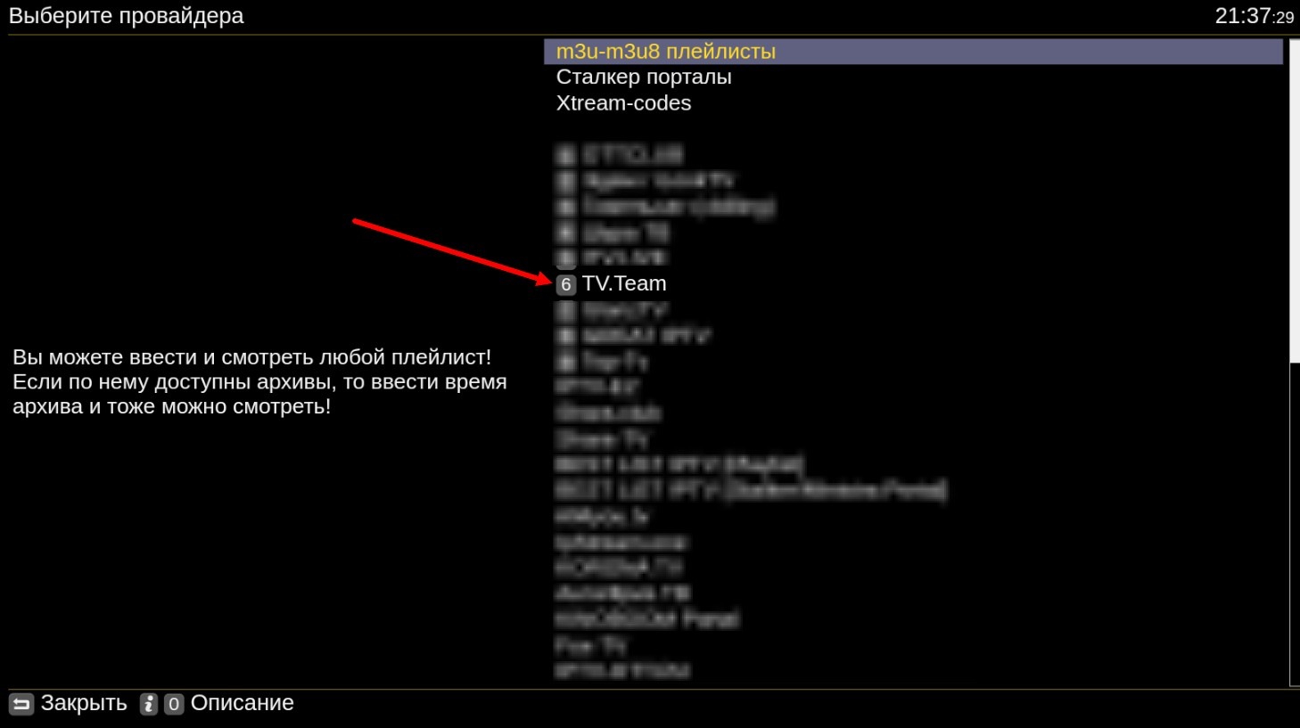 Player Setup