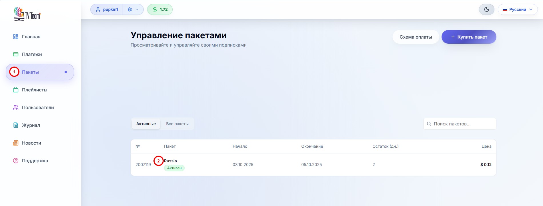 optsiay-1.jpg
