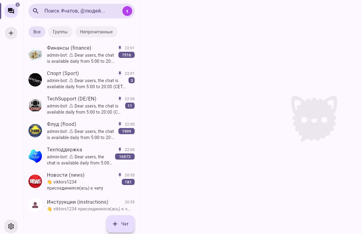 chat4.jpg