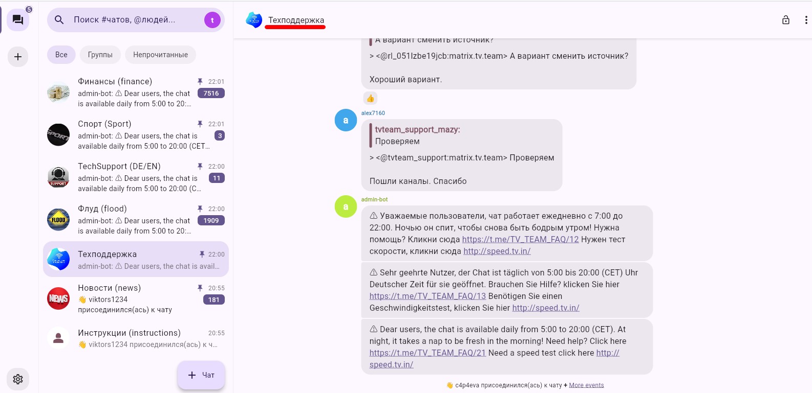chat5.jpg