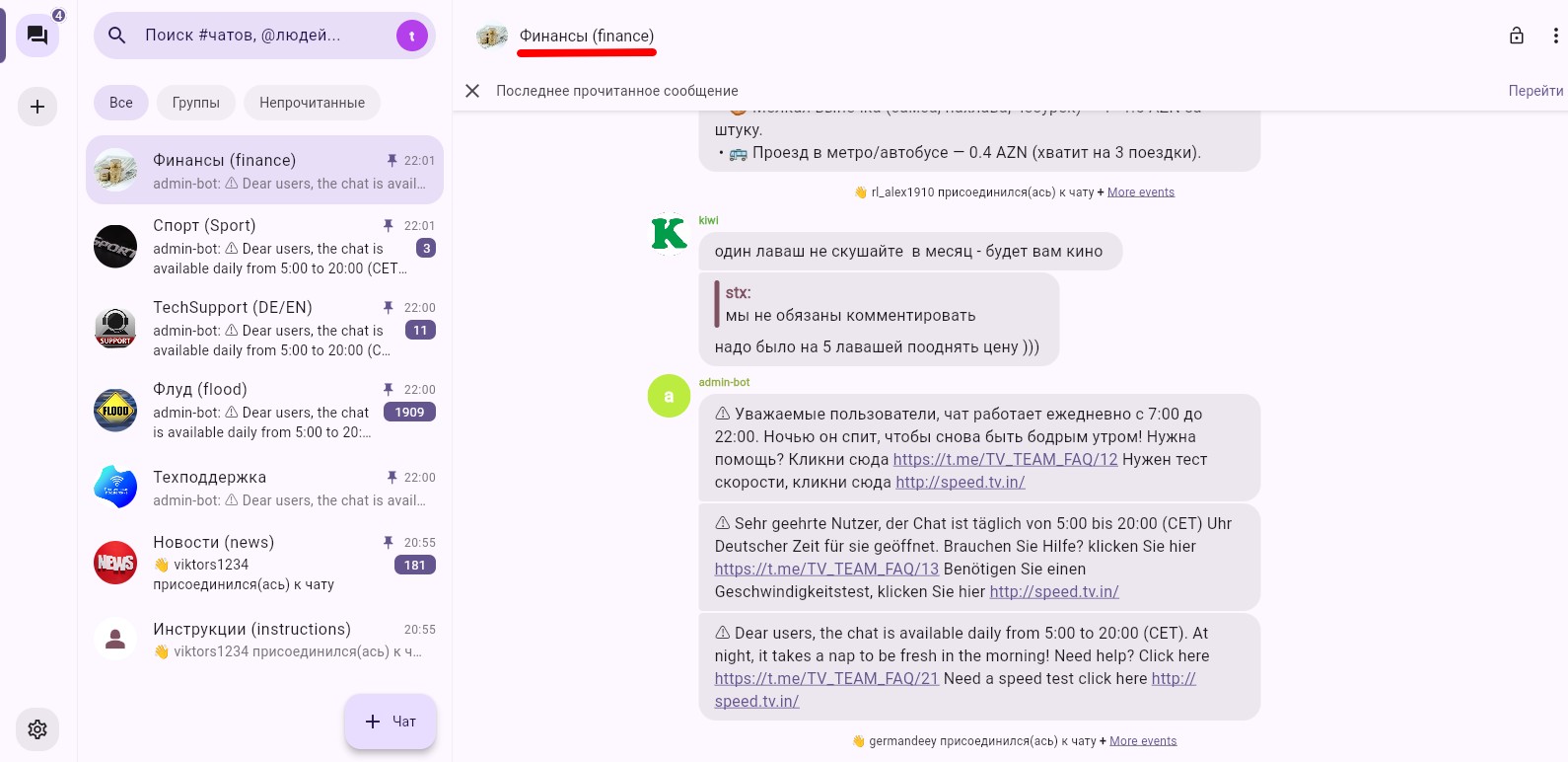 chat6.jpg