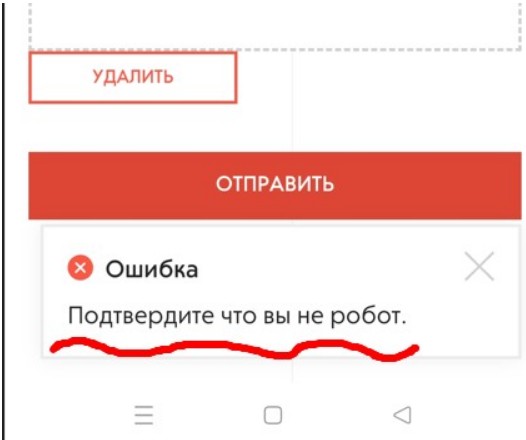 no-zachislenie-2.jpg