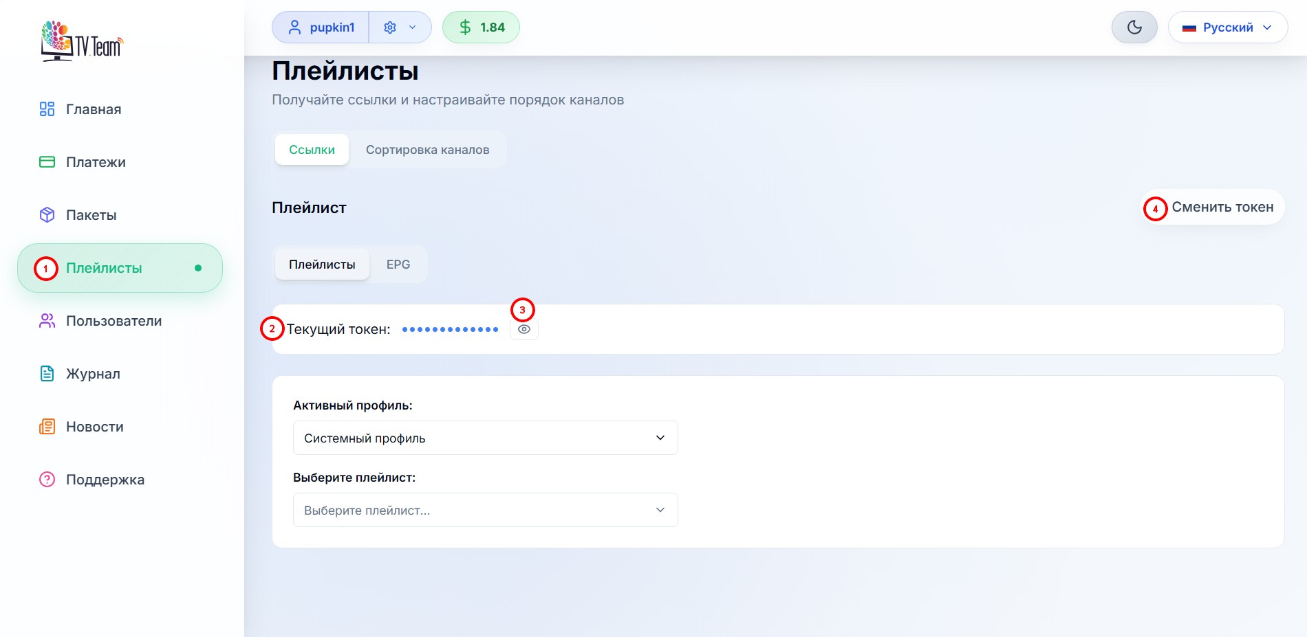 token-1.jpg