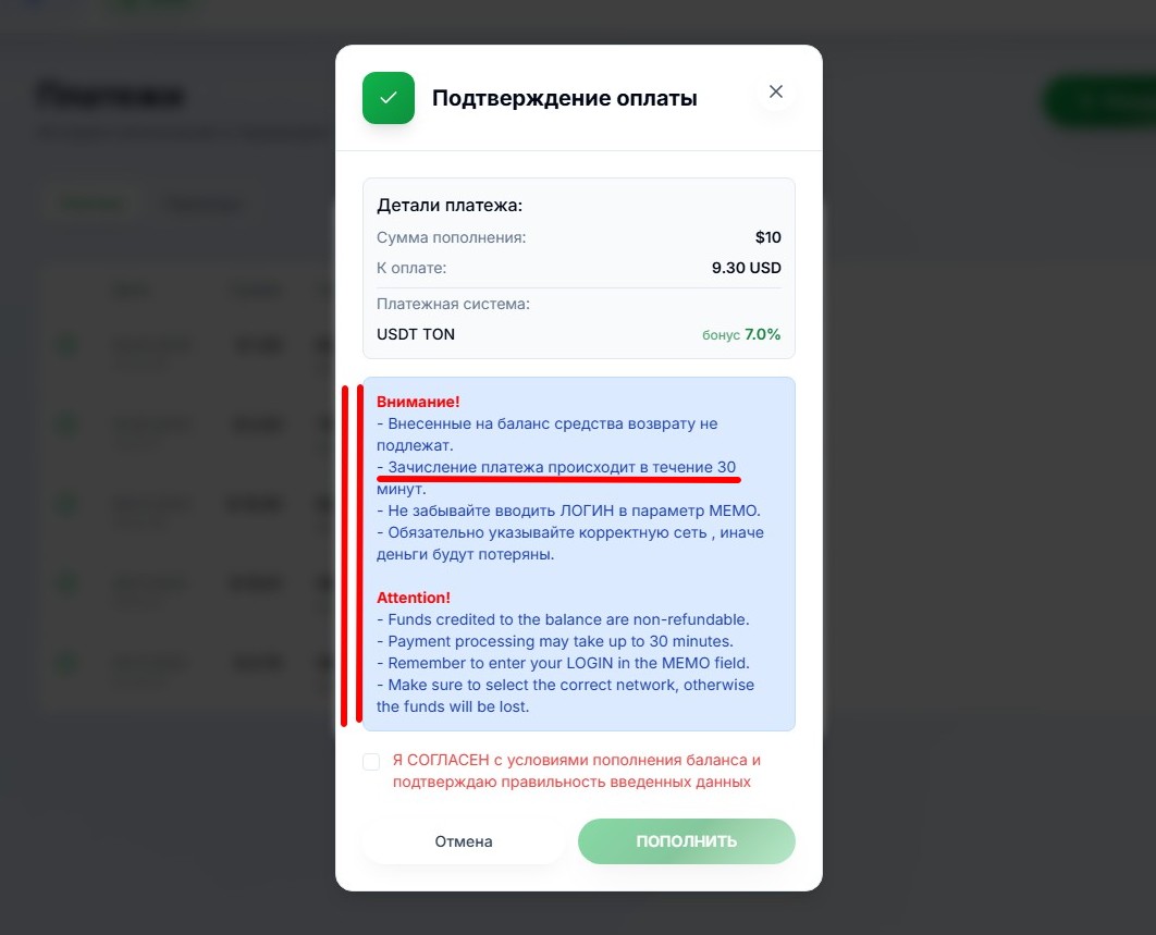 usloviya-platega.jpg