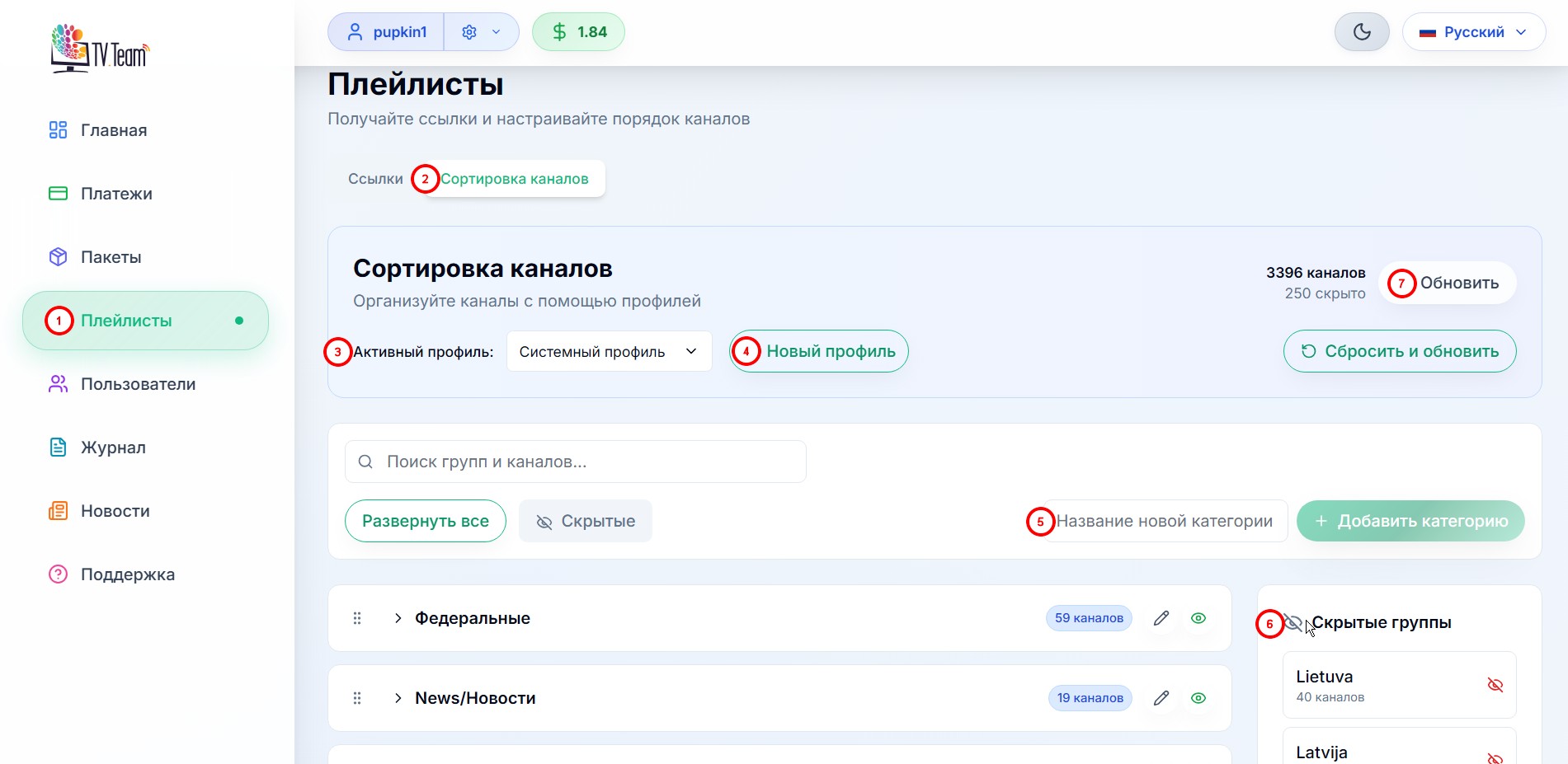 sortirovka-1.jpg