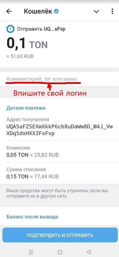 vvod-logina-1.jpg